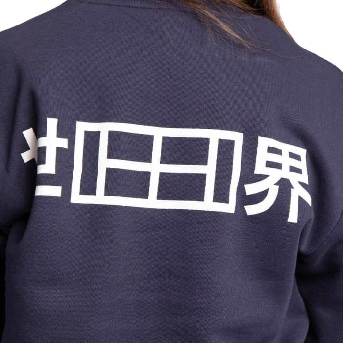Sweat Osaka Unisex Padel Court Classic Bleu marine - Esprit Padel Shop