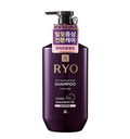 RYO Purple Nourishing Resilience Intensive Nourishing Shampoo, 13.5 fl oz, Suitable for Dry Hair